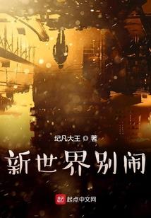 开局奉旨成婚，被娘子偷听心声