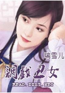 魔魂的契约
