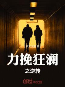 过气男星和过气大神