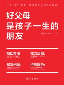 无极之逍遥游