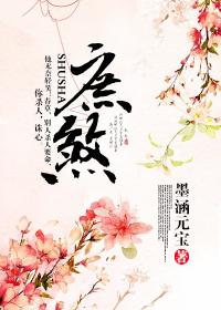 生活系魔王