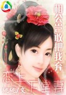 妖诡奇录