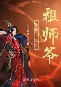 爷傲笑外卖城