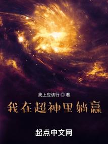 飞扬传奇—足球篇