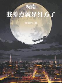 西游之雷霆大圣
