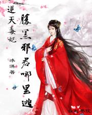 枪神纪之修仙狂想曲