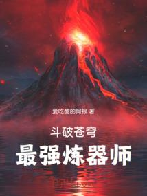 上神无毒有藕
