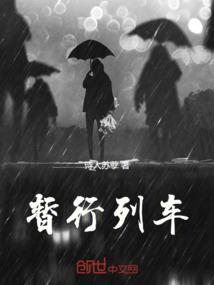 网游之穿越者