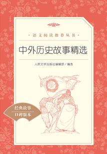 一路逆行