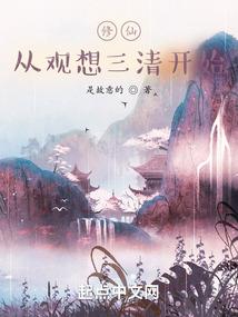 天王邪典