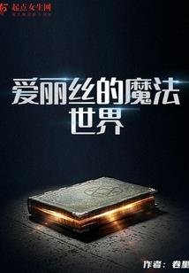 开局组队校花，这是第一条规则