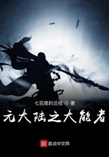 我要正经的修真