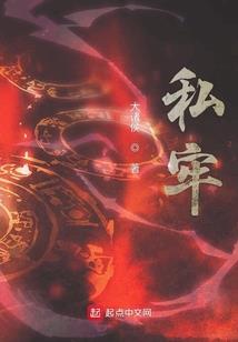 麻辣警察