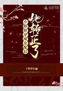 仗剑任侠传