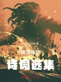暗灵使的诸界游记