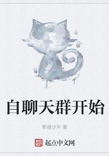 穿越妖精的尾巴之黑龙之恋
