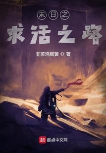 论神是咋死的