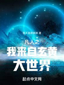 奋逗记