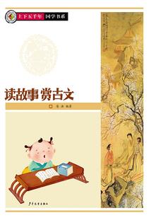 孤城遥望燕门关