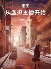 王道长存
