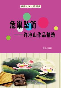 潋天战记