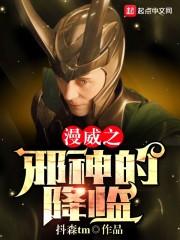 诸天万道：一扇定九州
