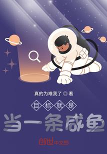 极品蛇夫
