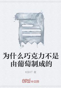 天界的守护者们