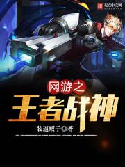 无碍者