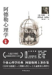 鞠骑时代