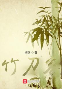海上之城