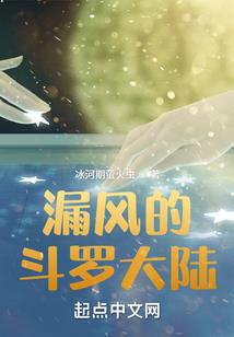 浮生一世：离陌倾城