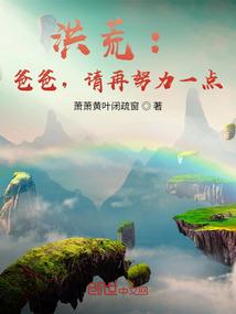 神羽岛