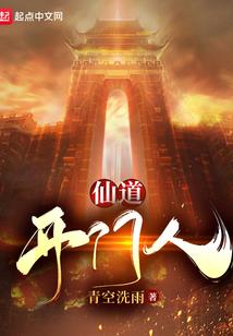 无限之吾为主神