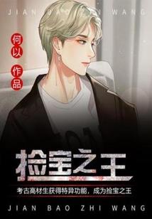 武修破道
