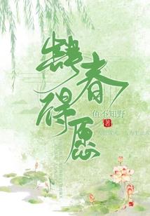太古九道之封仙