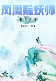 异世界的神秘城