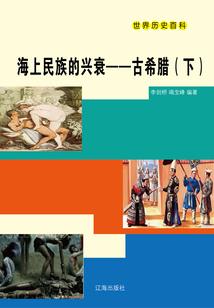 火影之大筒木一乐仙人