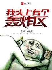 美女记者打拼记