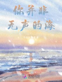 绝代神祭司