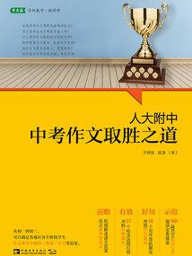 谎言背后的秘密