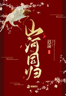 一个转身两个世界