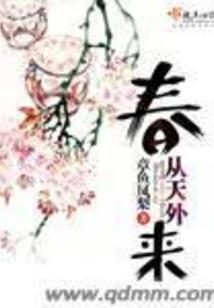 墨熙公子成长史