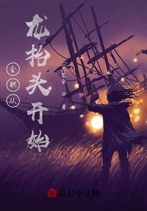 重生之我是陈显智他大爷
