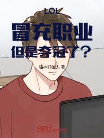 唯物领者平行世界篇—灵觅者