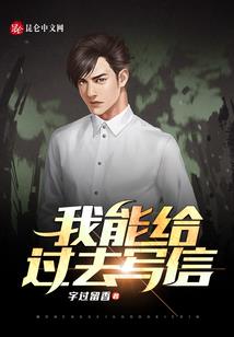 至尊神皇传