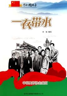 她夏了谁的夏天