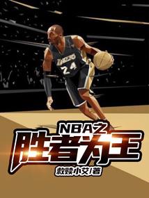 神狱至尊