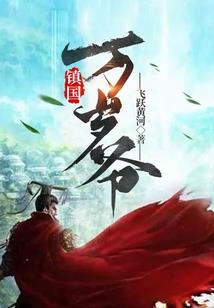 道空灵