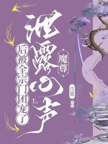 石刻三生之穿越千年来寻你